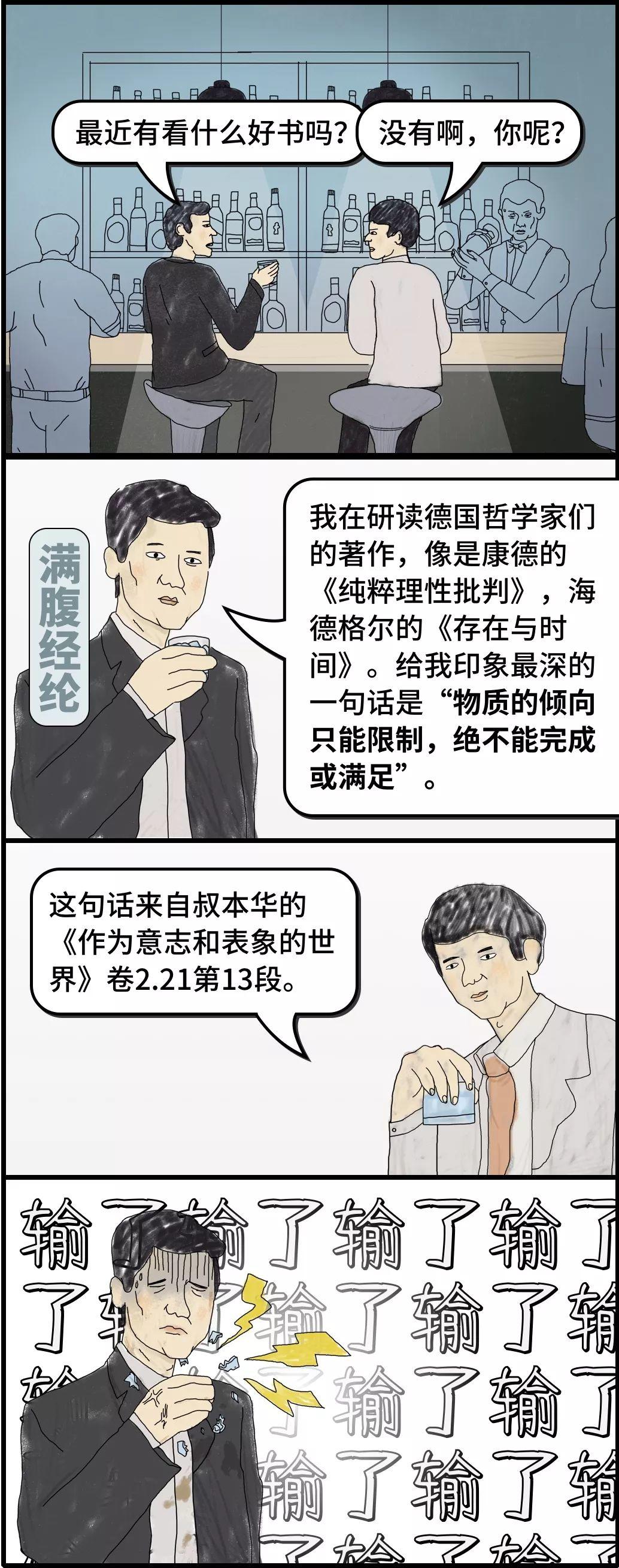 经典方案《那一夜，他伤害了他》