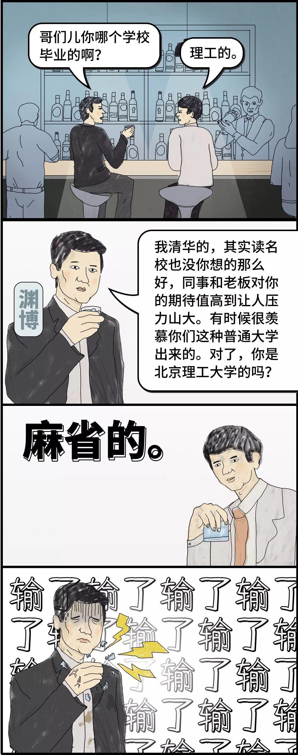 经典方案《那一夜，他伤害了他》