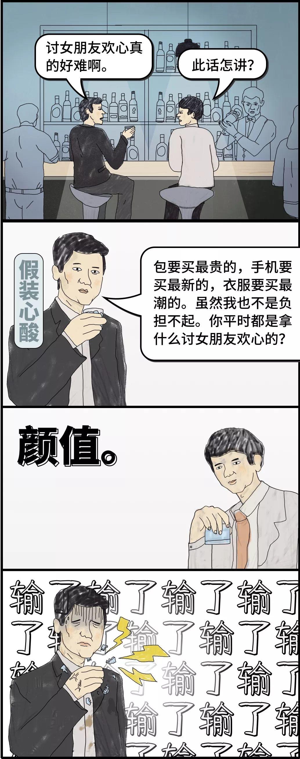 经典方案《那一夜，他伤害了他》