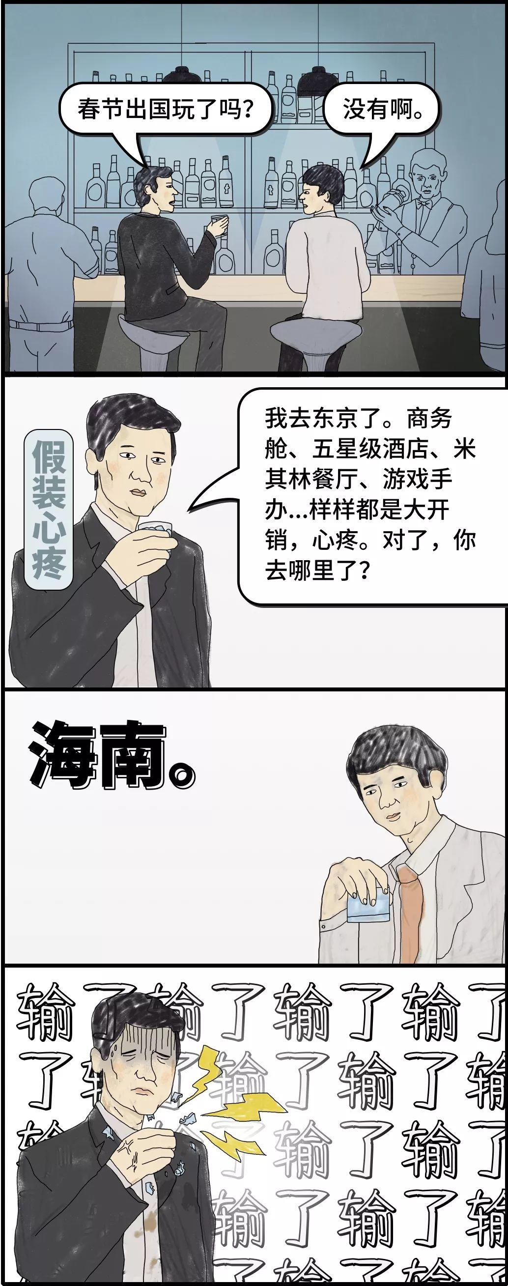 经典方案《那一夜，他伤害了他》