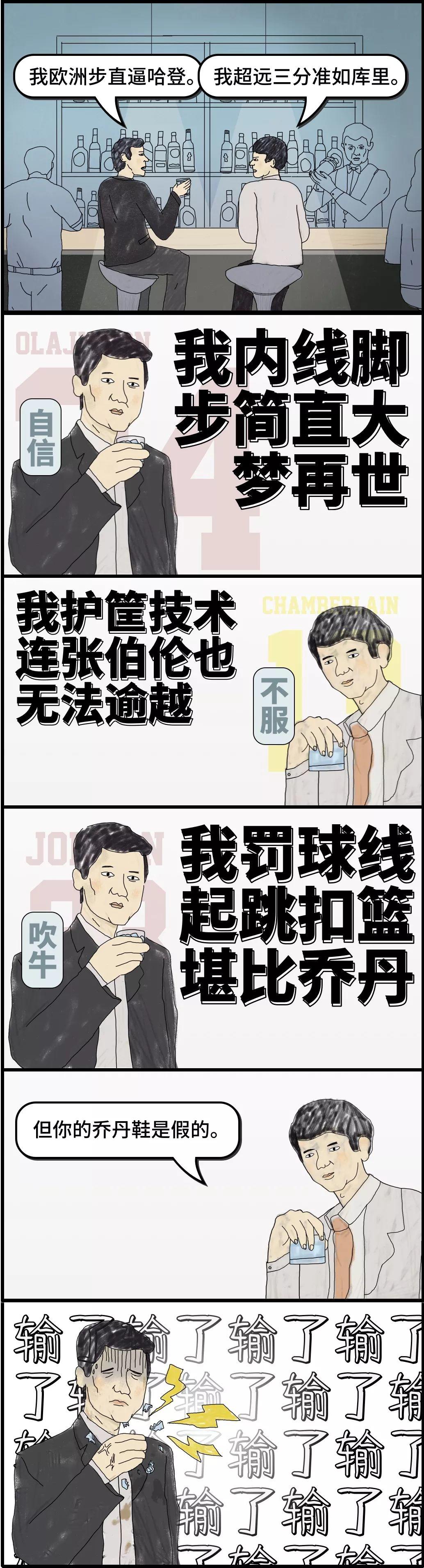 经典方案《那一夜，他伤害了他》